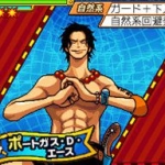 op_gigant_battle_2-6