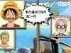 one_piece_romance_dawn-4