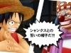 one_piece_romance_dawn-7