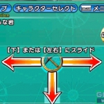 one_piece_unlimited_cruise_sp_3ds-12