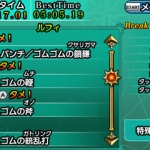 unlimited_cruise_sp-31