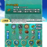 one_piece_unlimited_cruise_sp_s-2