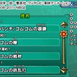 one_piece_unlimited_cruise_sp_s-3