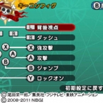 one_piece_unlimited_cruise_sp_s-4