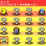 pac_man_galaga_dimensions_sc-11