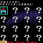 pac_man_galaga_dimensions_sc-14