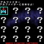 pac_man_galaga_dimensions_r-11