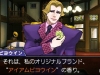 ace_attorney-12