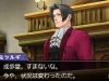 ace_attorney-14