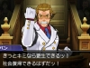 ace_attorney-20