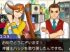 ace_attorney_dlc-1