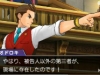 ace_attorney_5-3