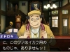 ace_attorney_5-6
