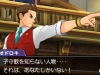 phoenix_wright_dual_destinies-13