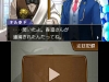 phoenix_wright_dual_destinies-11