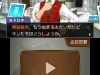 phoenix_wright_dual_destinies-3