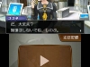 phoenix_wright_dual_destinies-7