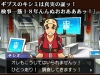 phoenix_wright_dual_destinies-1