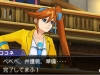 phoenix_wright_dual_destinies-12