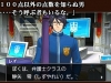 phoenix_wright_dual_destinies-2
