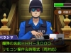 phoenix_wright_dual_destinies-24