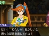phoenix_wright_dual_destinies-25
