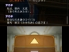 phoenix_wright_dual_destinies-27