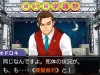 phoenix_wright_dual_destinies-7