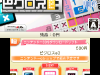 picross_e3-1