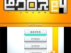 picross_e4-1