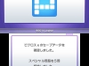 picross_e5-7