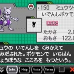 pokemon_black_white_mewtwo-3