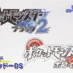 pokemon_black_white_2-1