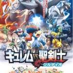 pokemon_black_white_2-3