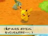 pokemon_mystery_dungeon_3ds-2