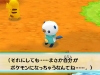 pokemon_mystery_dungeon_3ds-3