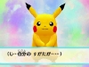 pokemon_mystery_dungeon_3ds-9