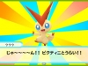 pokemon_dungeon_3ds-13