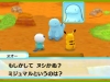 pokemon_dungeon_3ds-14