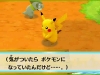 pokemon_dungeon_3ds-16