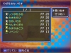 pokemon_dungeon_3ds-25