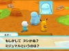pokemon_dungeon_3ds-32