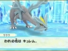 pokemon_dungeon_3ds-35