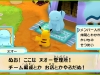 pokemon_dungeon_3ds-4