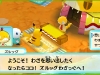 pokemon_dungeon_3ds-5