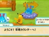 pokemon_dungeon_3ds-7