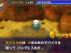 pokemon_mystery_dungeon_dlc_dungeon_1-3