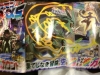 corocoro12142