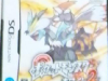 pokemon_white_2_boxart