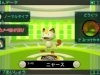 pokemon_tretta_lab_for_3ds-1